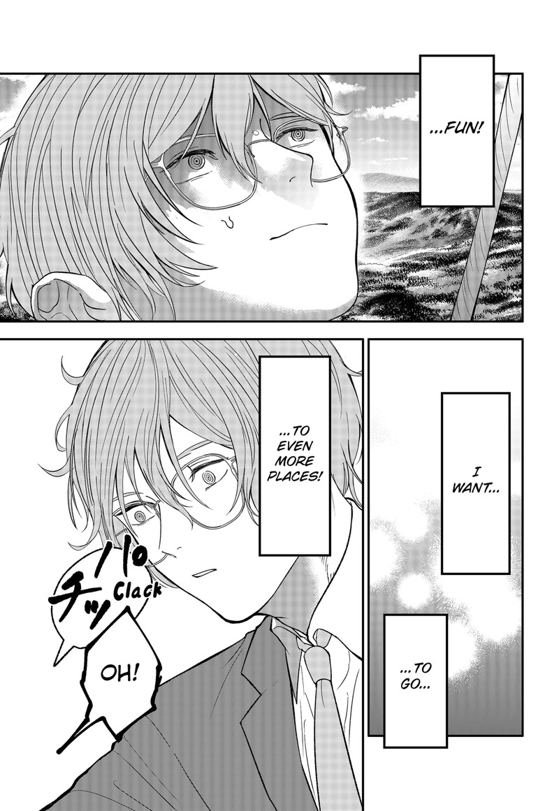 Me No Mae No Kami Sama 43 7