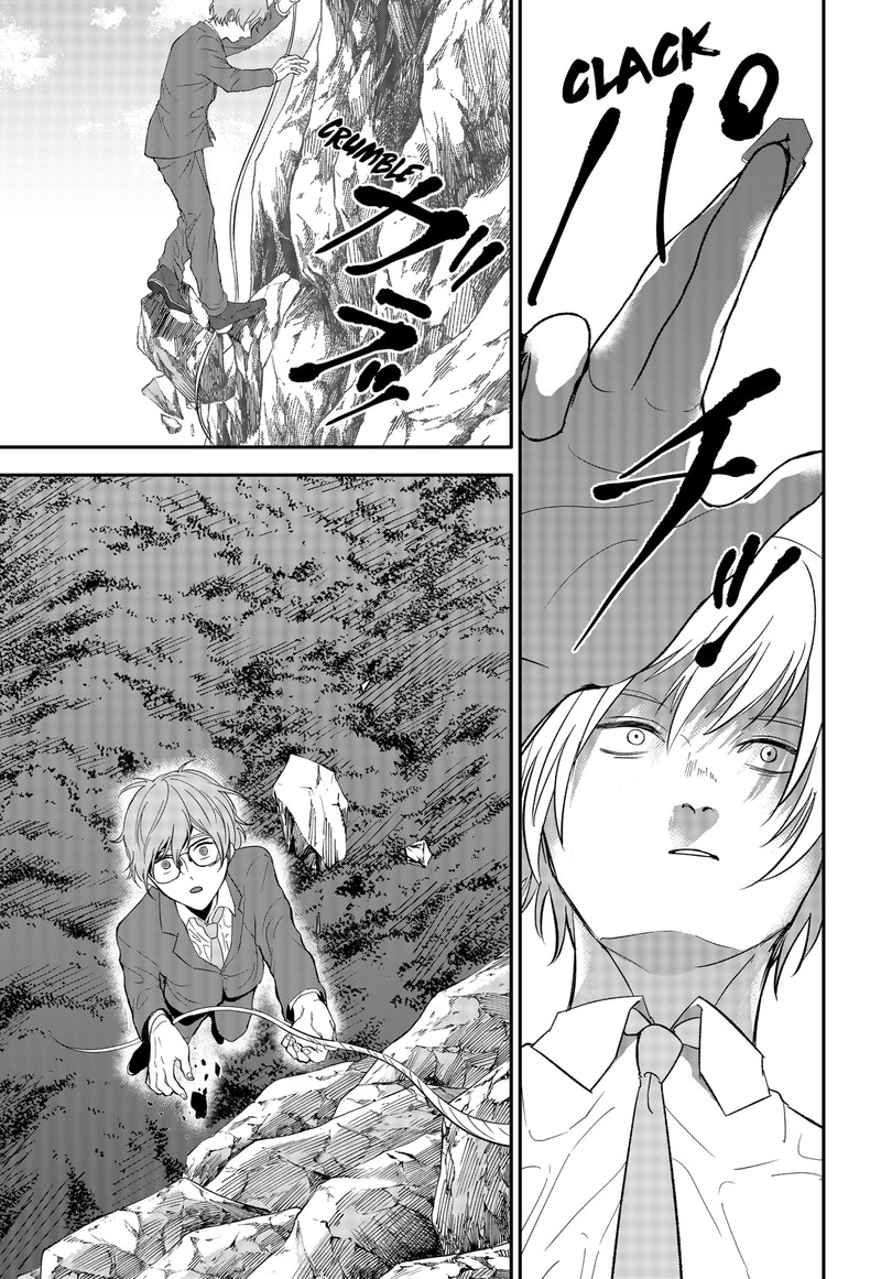 Me No Mae No Kami Sama 43 9