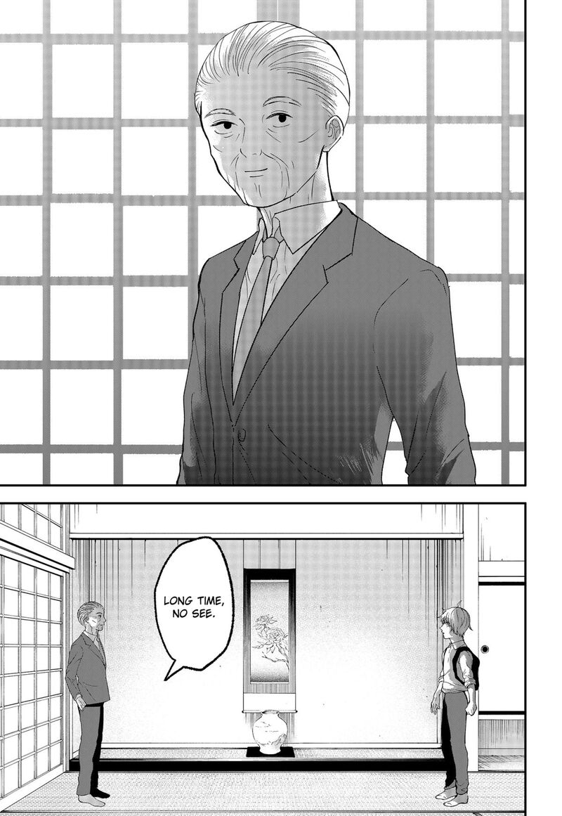 Me No Mae No Kami Sama 44 11