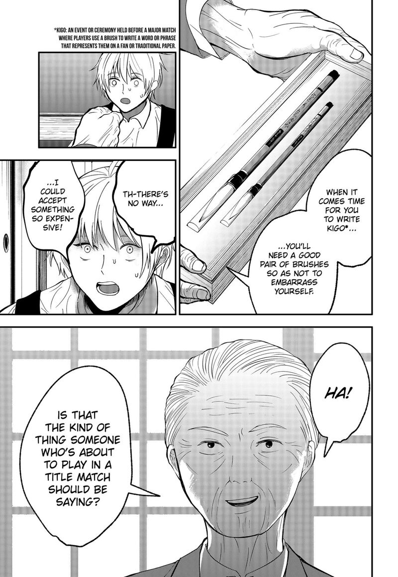 Me No Mae No Kami Sama 44 13