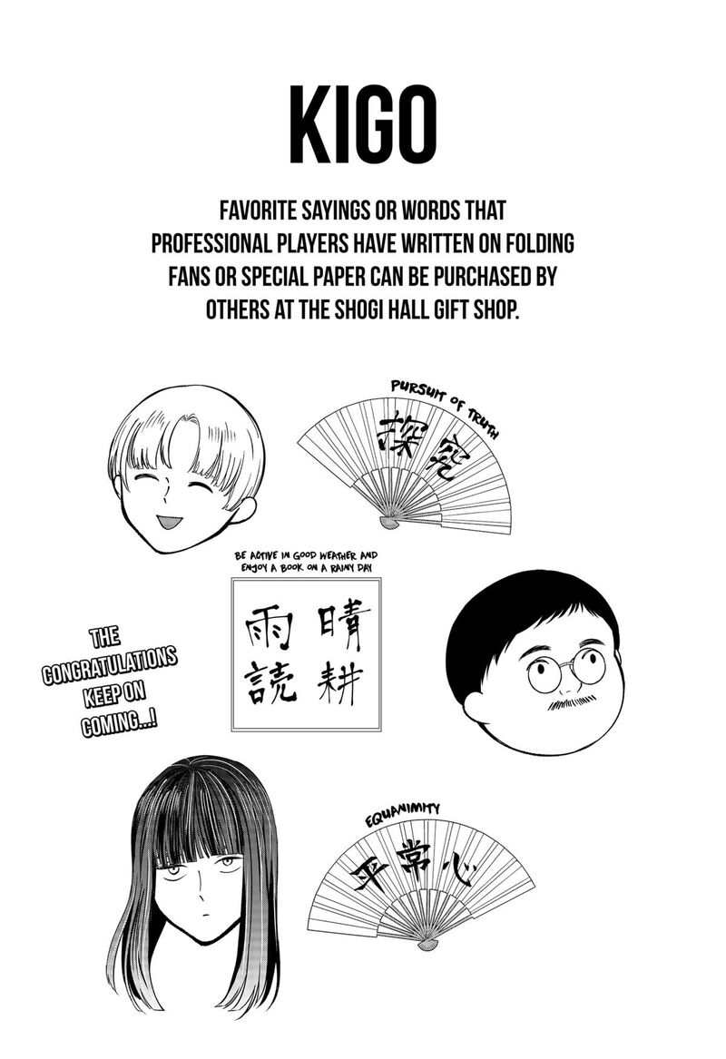 Me No Mae No Kami Sama 44 16