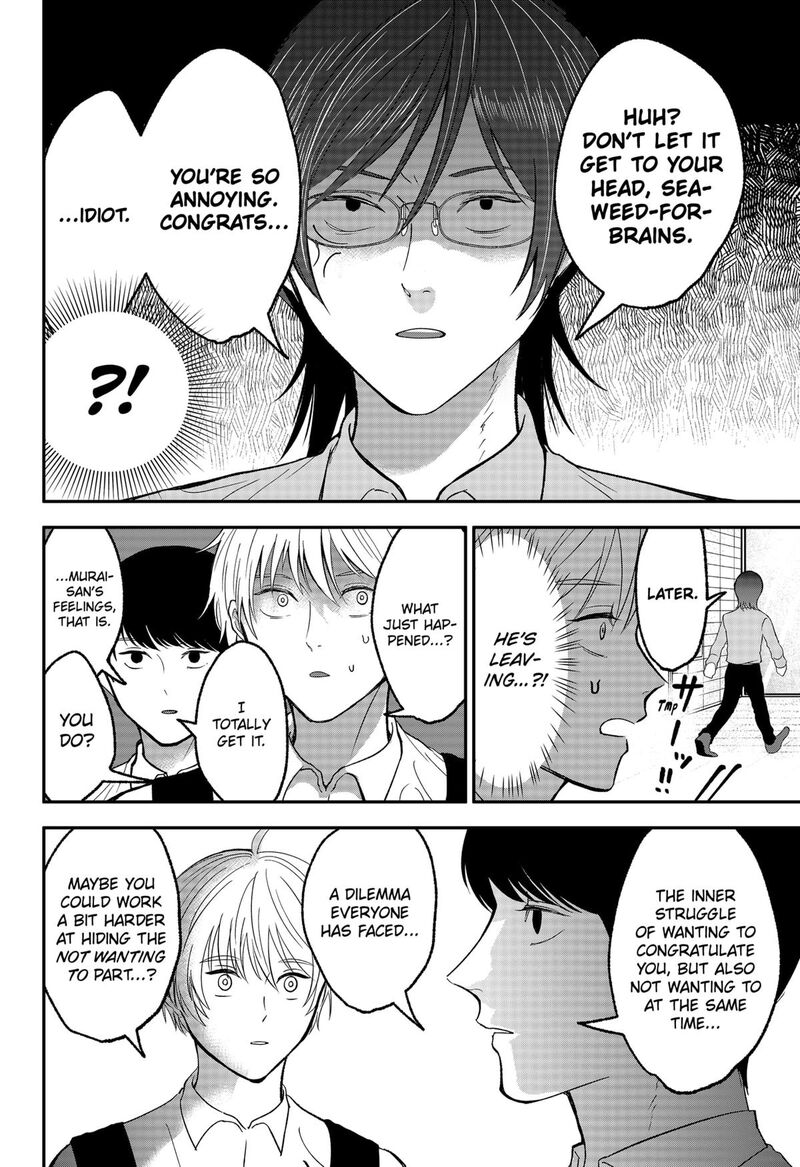 Me No Mae No Kami Sama 44 8