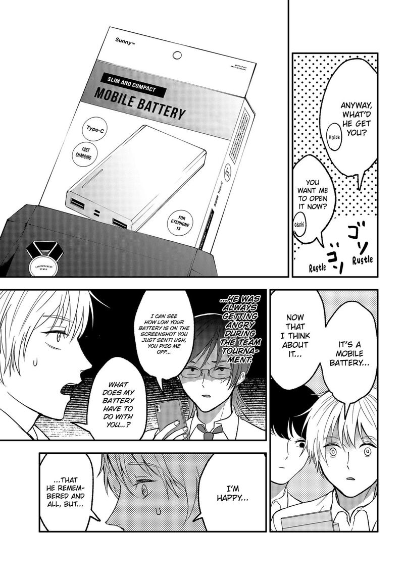 Me No Mae No Kami Sama 44 9