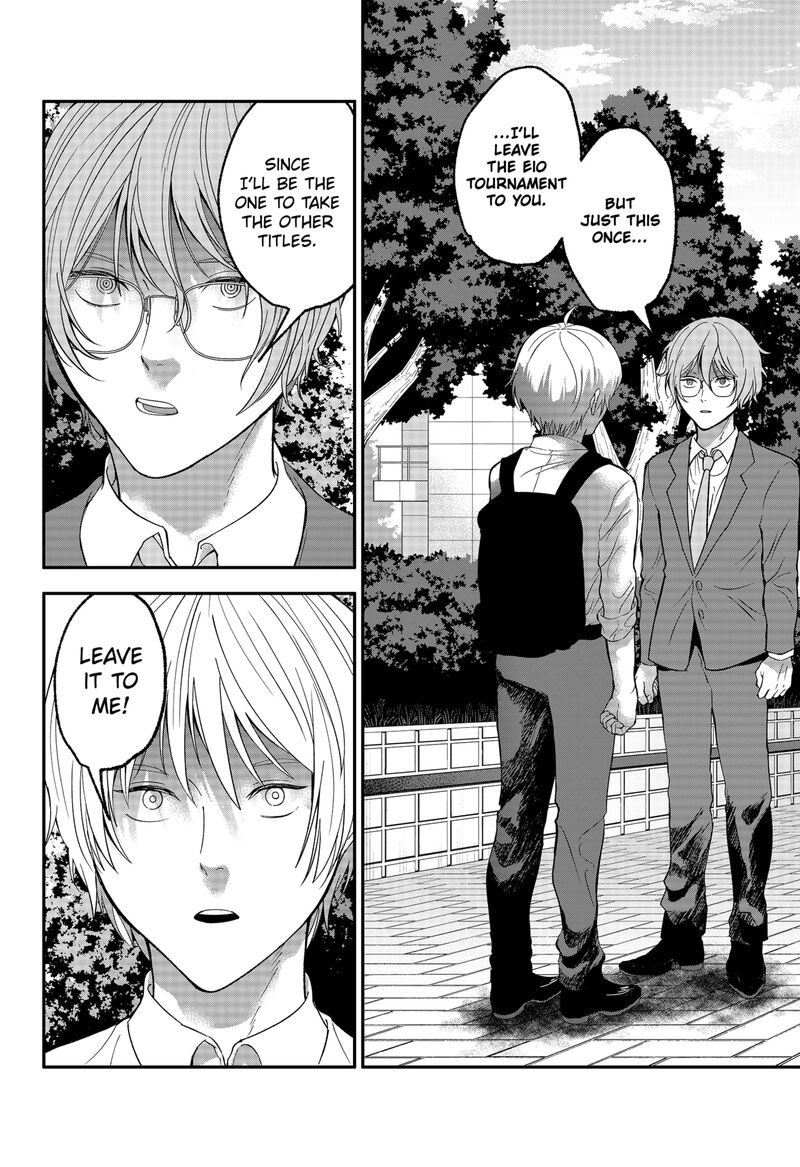 Me No Mae No Kami Sama 45 10