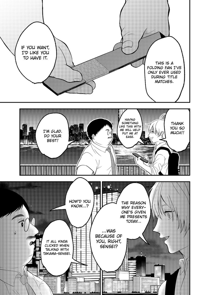 Me No Mae No Kami Sama 45 11