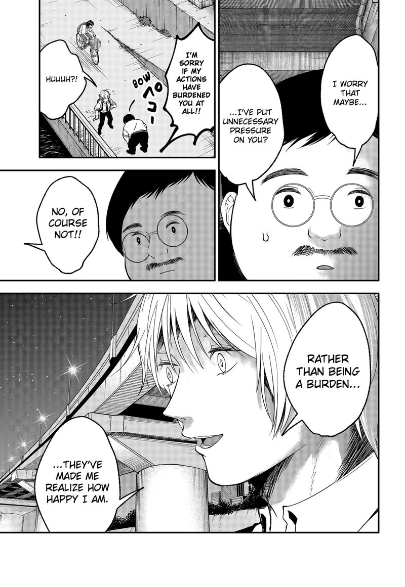 Me No Mae No Kami Sama 45 13