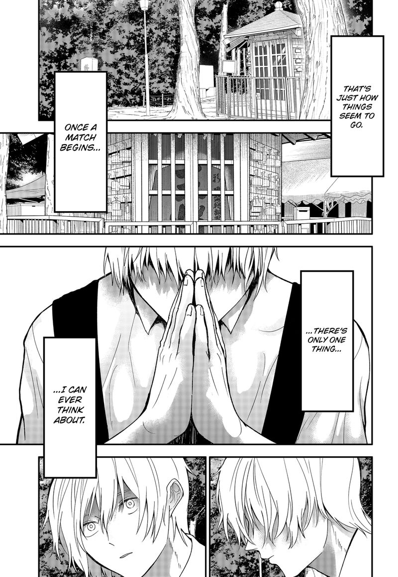 Me No Mae No Kami Sama 45 15