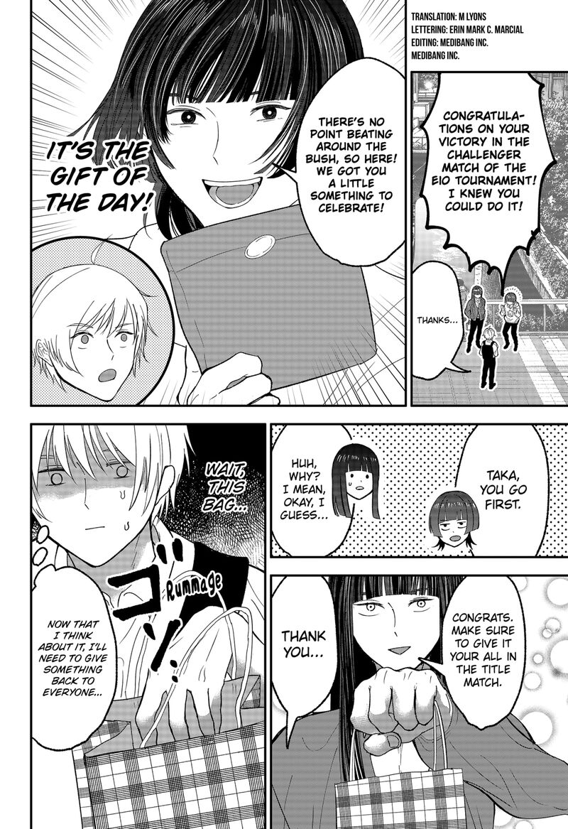 Me No Mae No Kami Sama 45 2