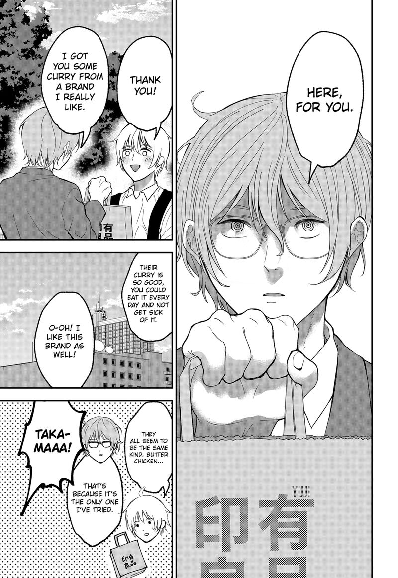 Me No Mae No Kami Sama 45 7