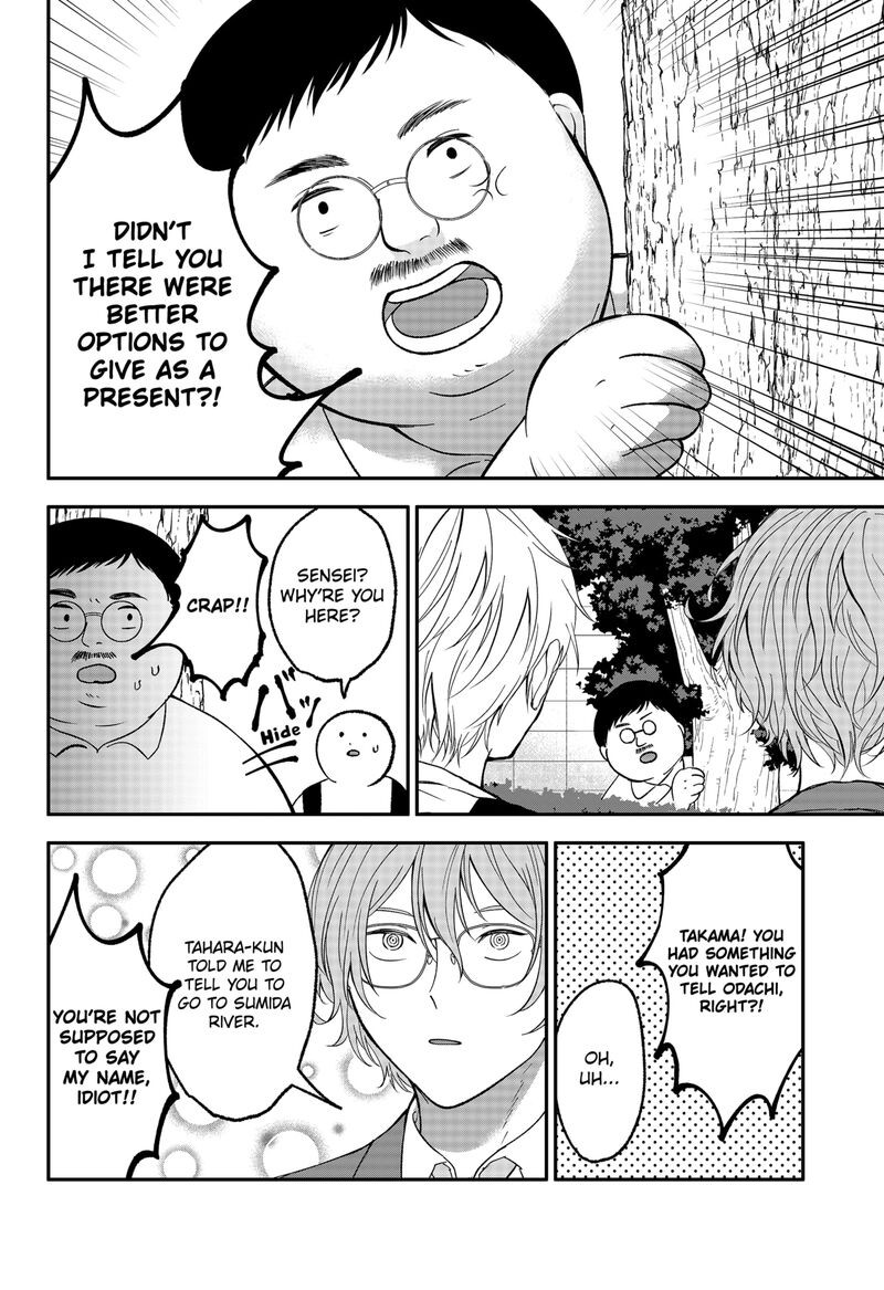 Me No Mae No Kami Sama 45 8