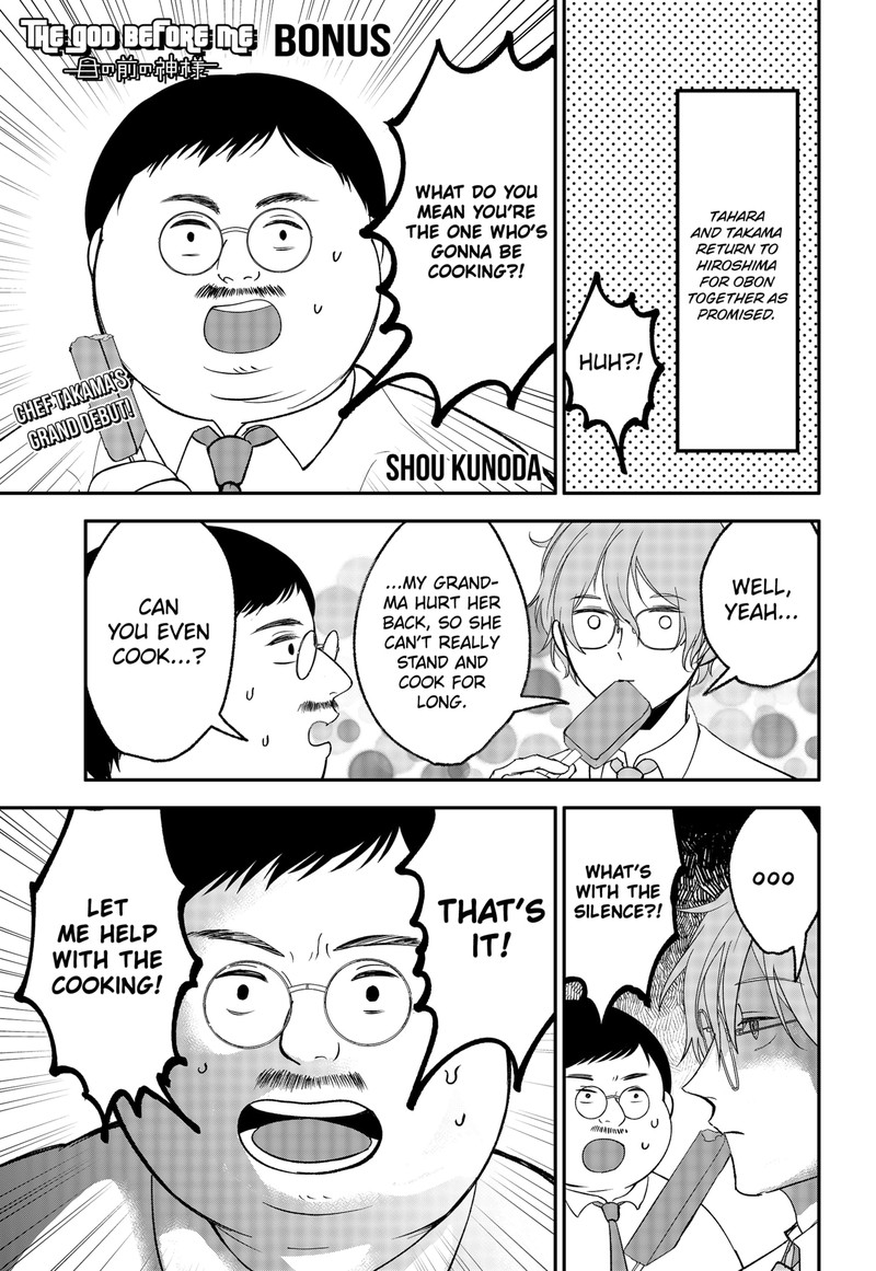 Me No Mae No Kami Sama 45e 1