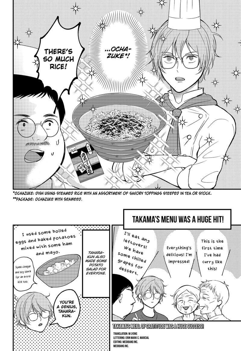 Me No Mae No Kami Sama 45e 4