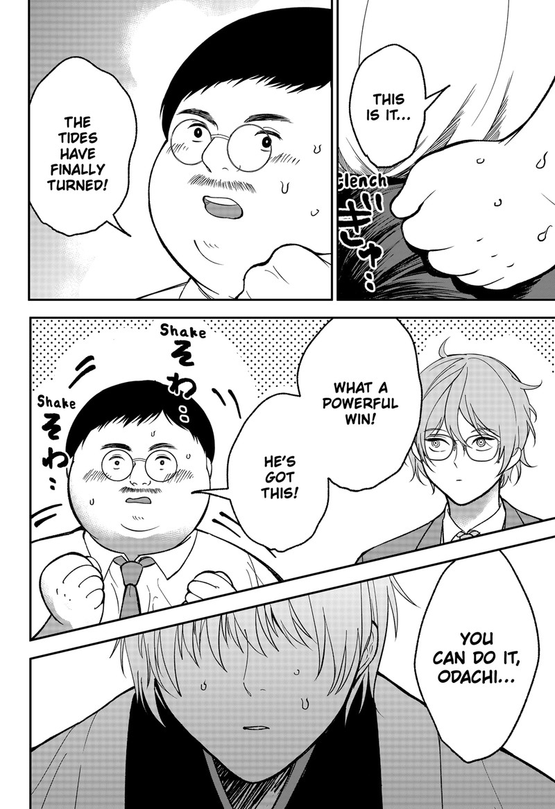 Me No Mae No Kami Sama 48 11