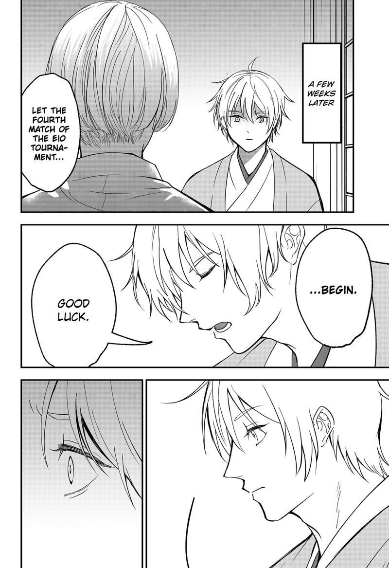 Me No Mae No Kami Sama 48 15