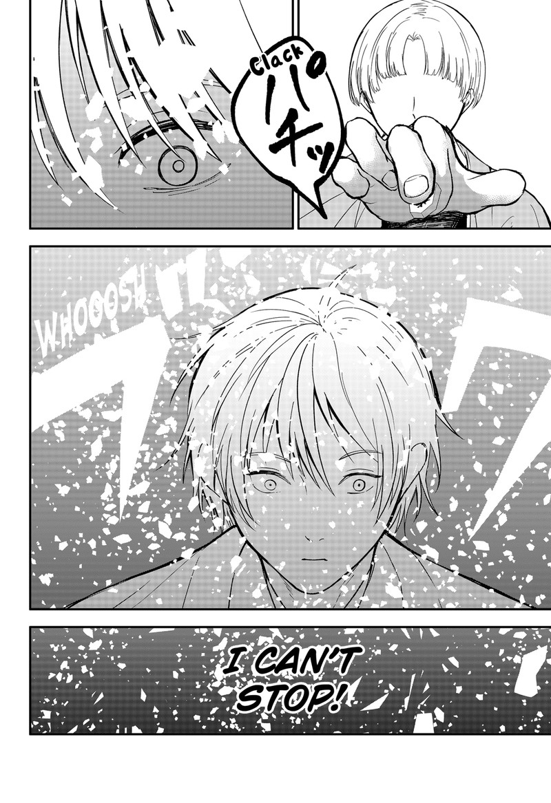 Me No Mae No Kami Sama 48 4