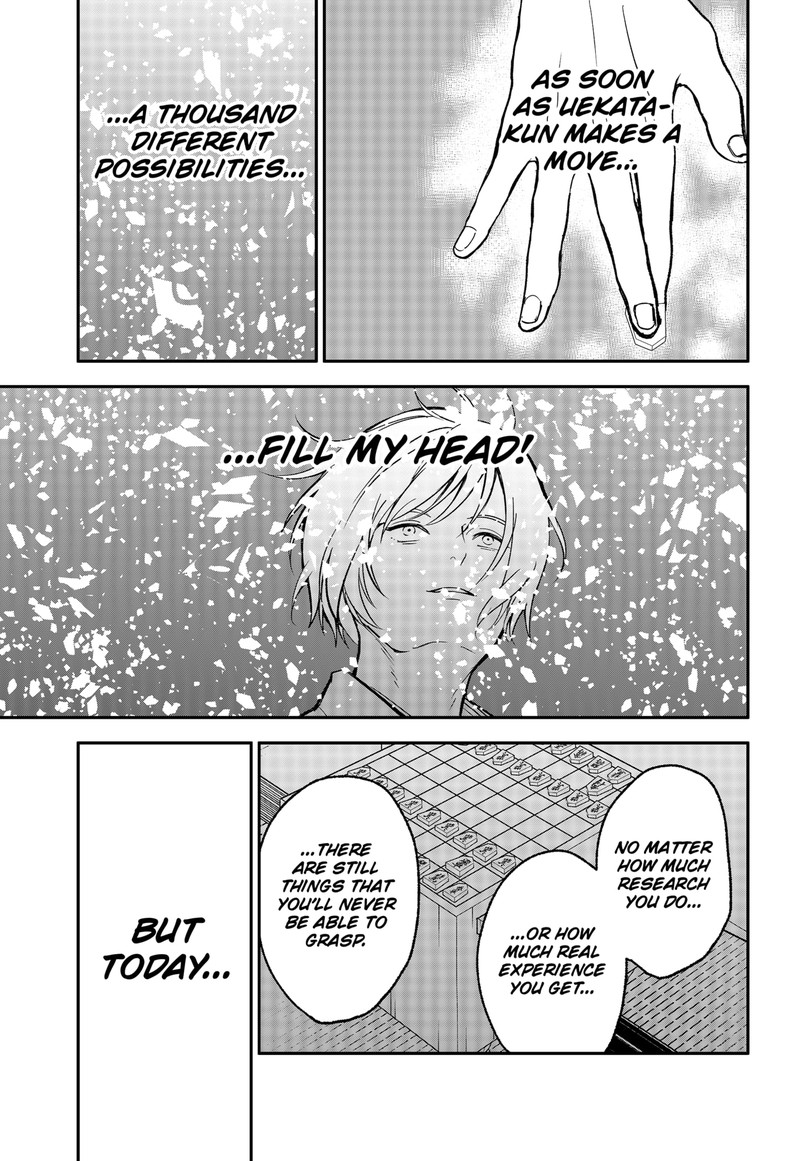 Me No Mae No Kami Sama 48 5