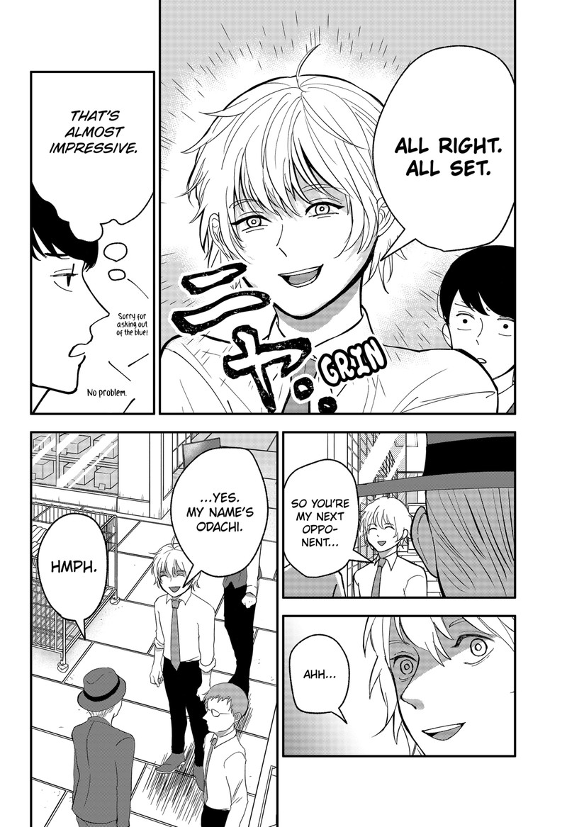 Me No Mae No Kami Sama 5 10