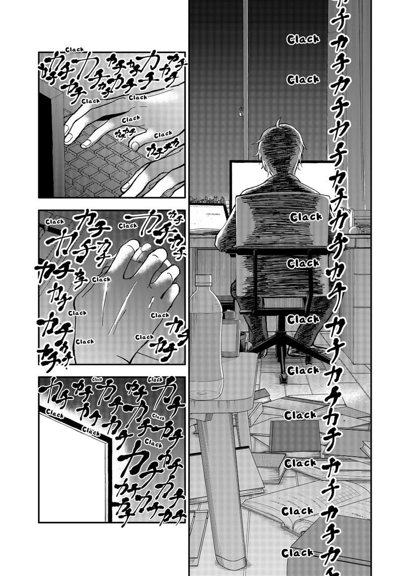 Me No Mae No Kami Sama 5 13