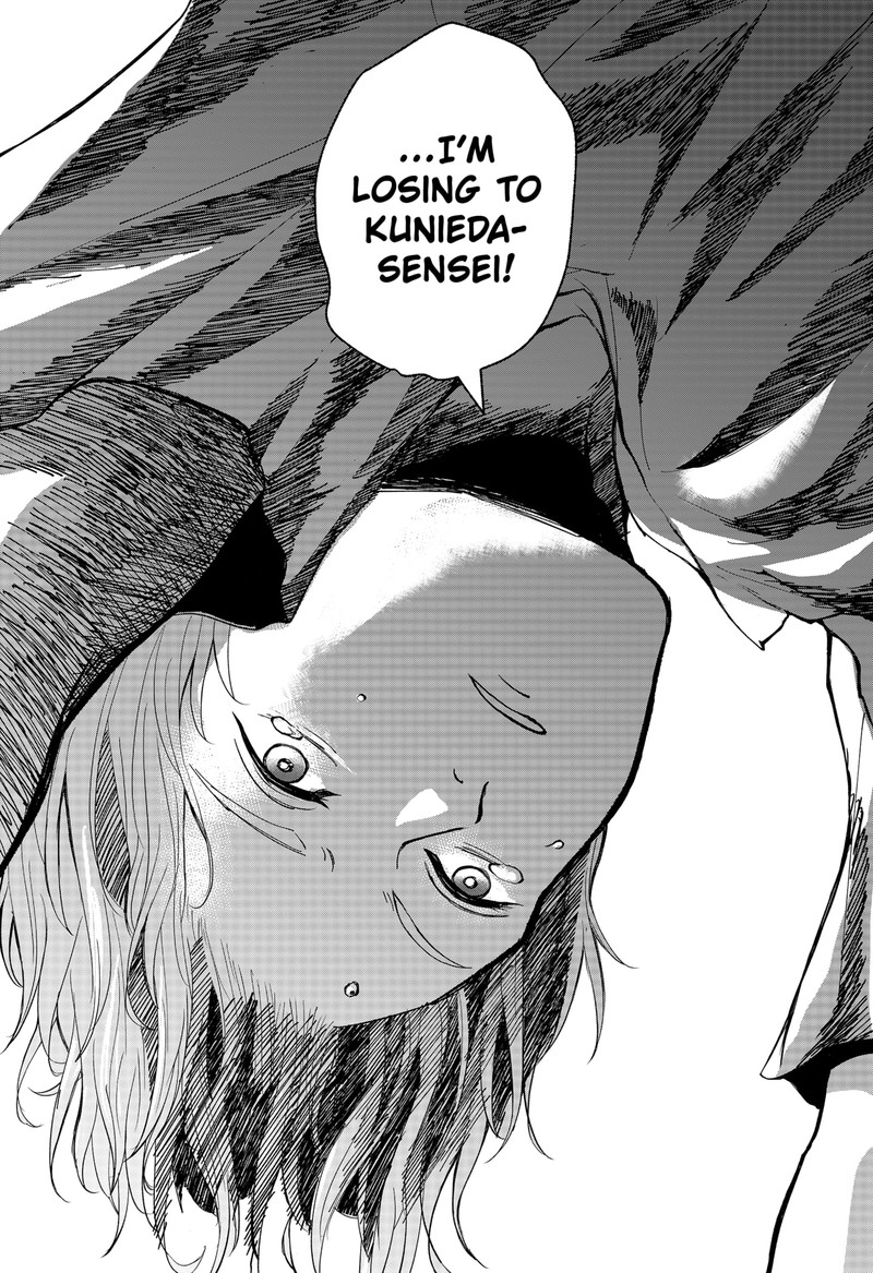 Me No Mae No Kami Sama 5 16