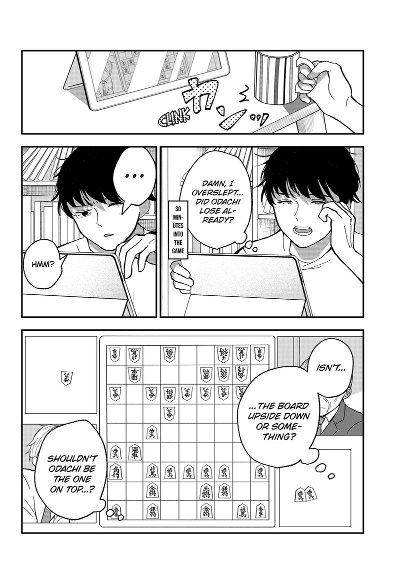 Me No Mae No Kami Sama 5 20