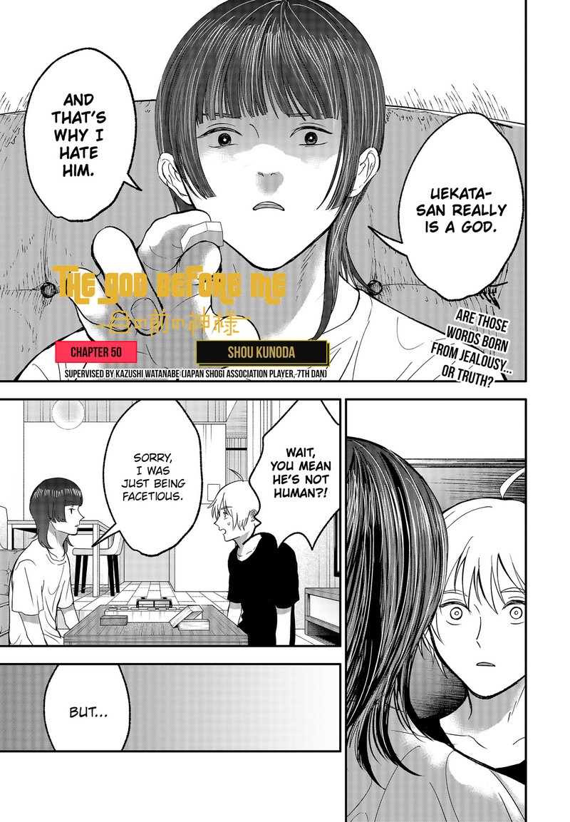 Me No Mae No Kami Sama 50 1
