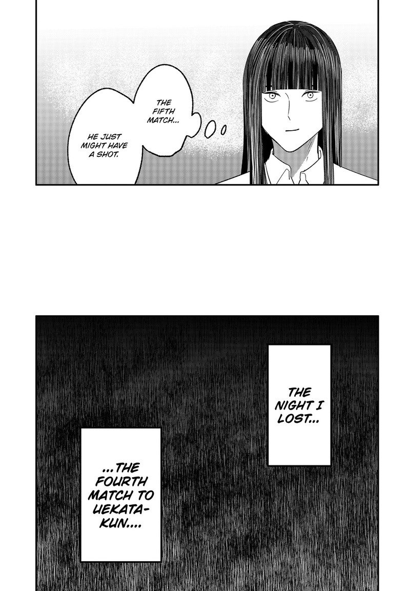 Me No Mae No Kami Sama 50 13