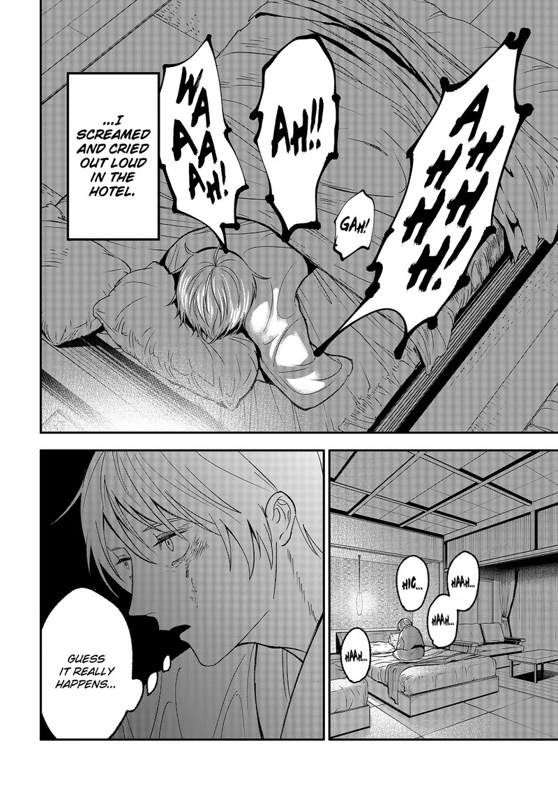 Me No Mae No Kami Sama 50 14