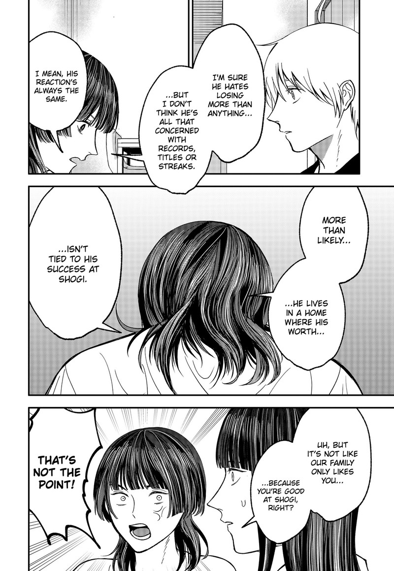 Me No Mae No Kami Sama 50 8