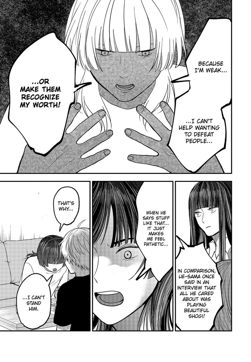 Me No Mae No Kami Sama 50 9