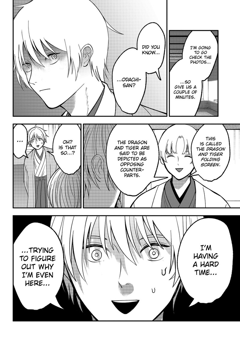 Me No Mae No Kami Sama 53 13
