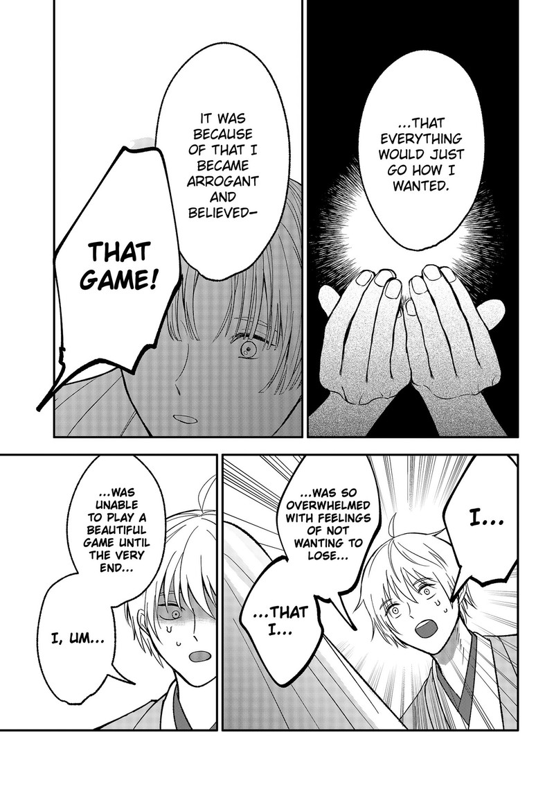 Me No Mae No Kami Sama 53 16