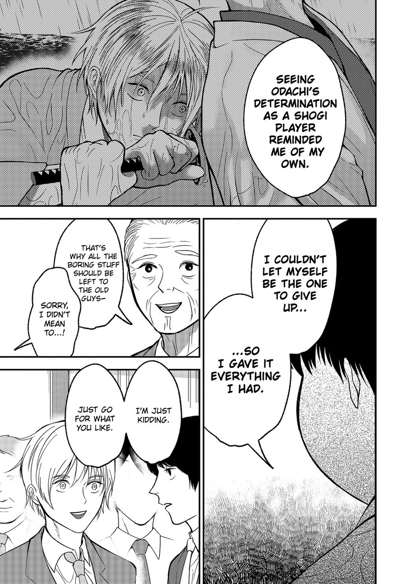 Me No Mae No Kami Sama 53 7