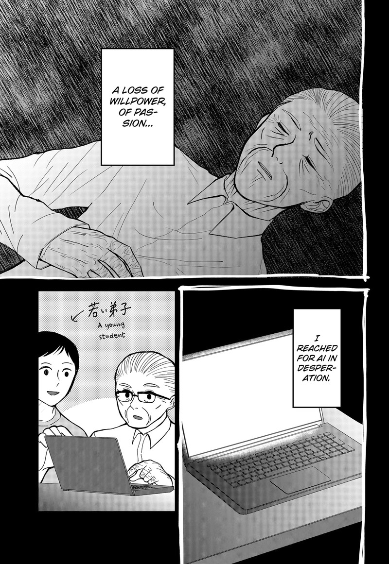 Me No Mae No Kami Sama 7 13