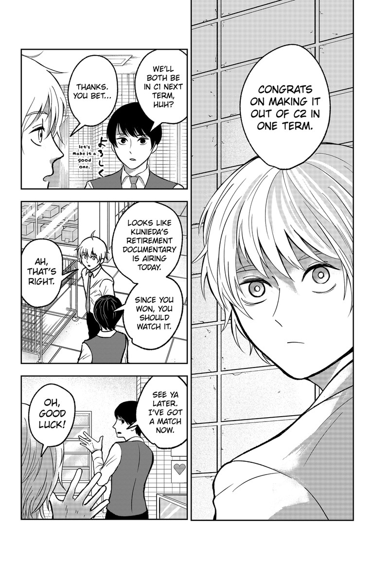 Me No Mae No Kami Sama 7 26