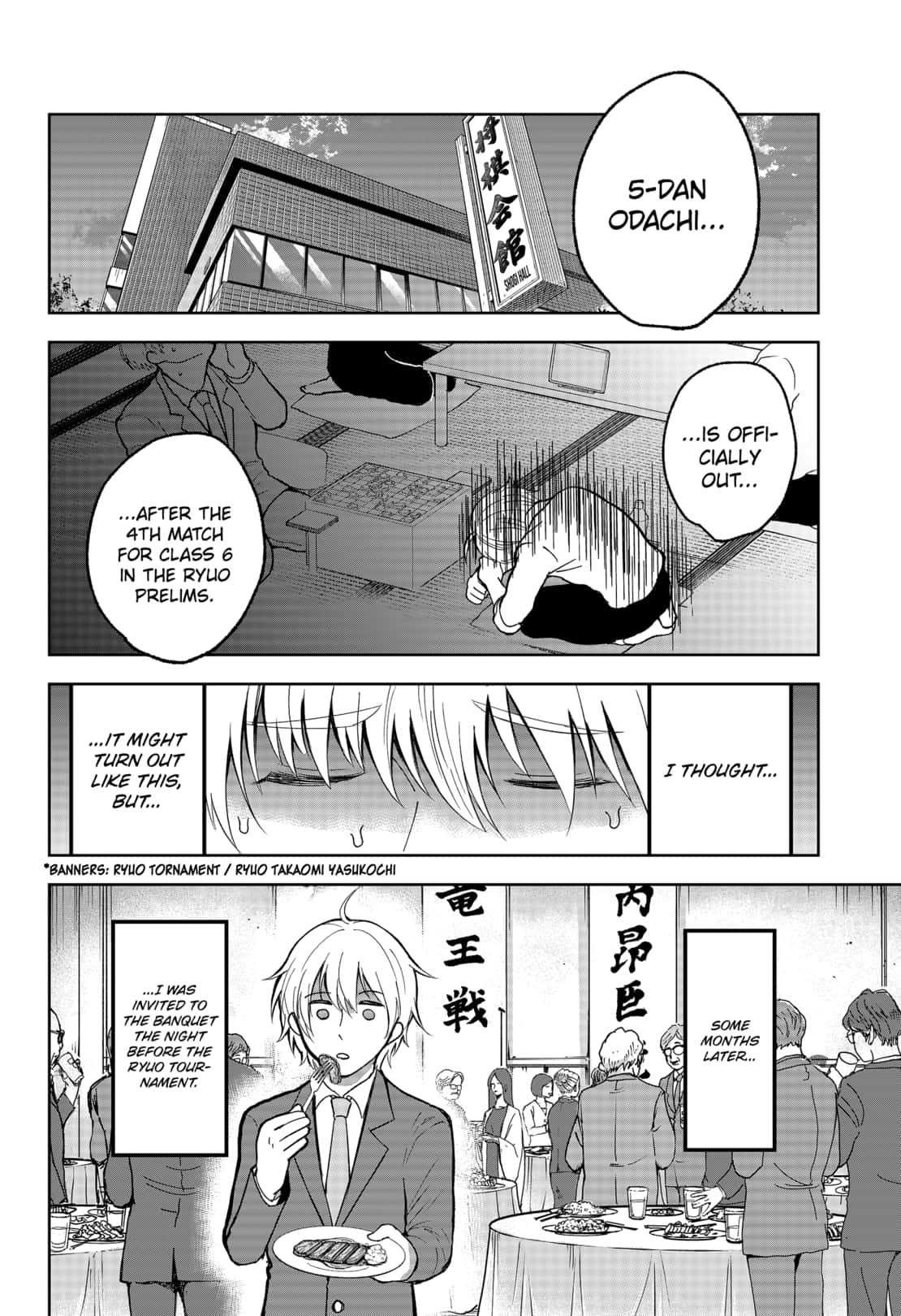 Me No Mae No Kami Sama 8 12