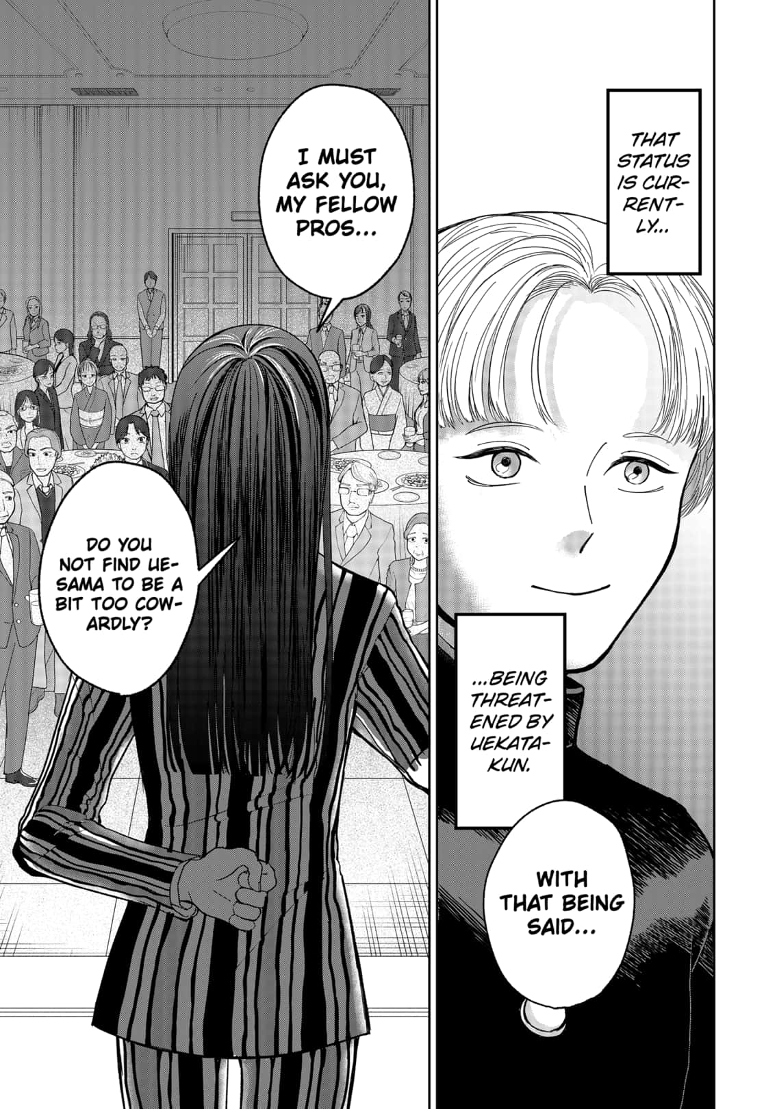 Me No Mae No Kami Sama 8 19