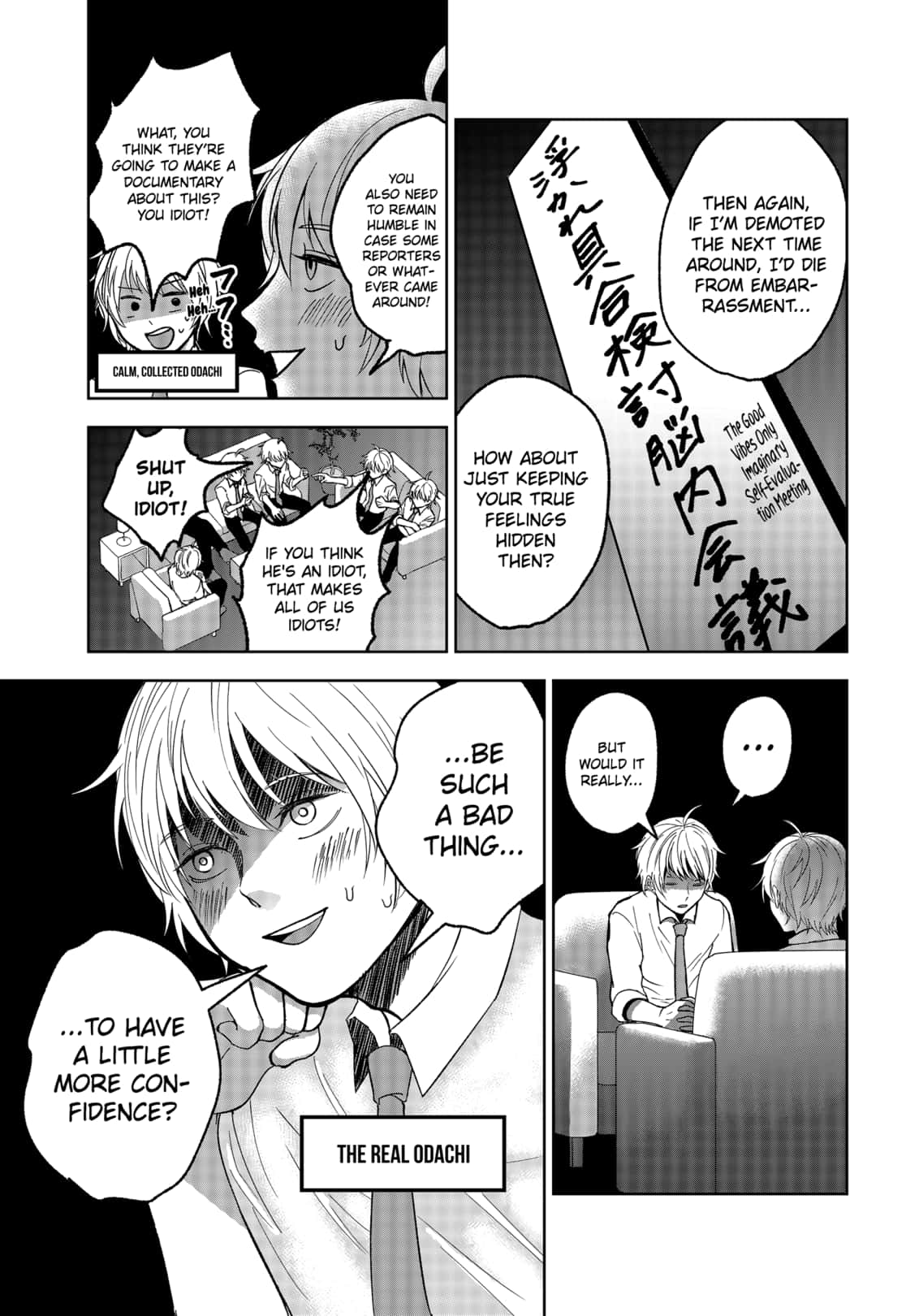Me No Mae No Kami Sama 8 3