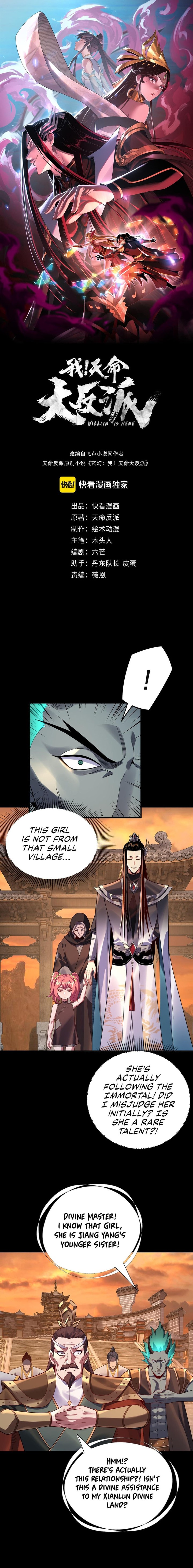 Me The Heavenly Destined Villain 106 1