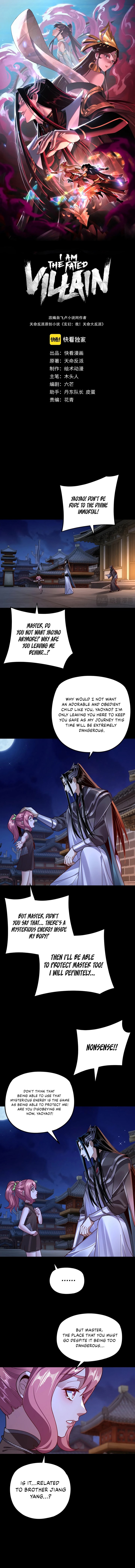 Me The Heavenly Destined Villain 110 1