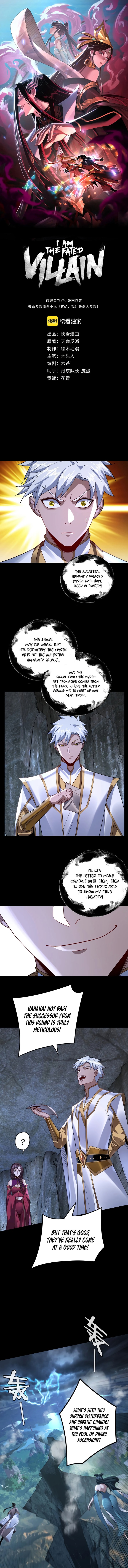 Me The Heavenly Destined Villain 111 1