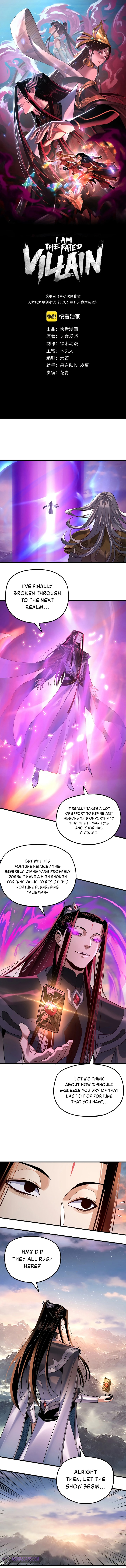 Me The Heavenly Destined Villain 113 1