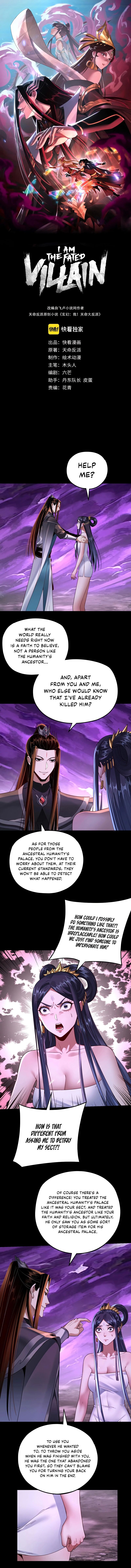 Me The Heavenly Destined Villain 115 1