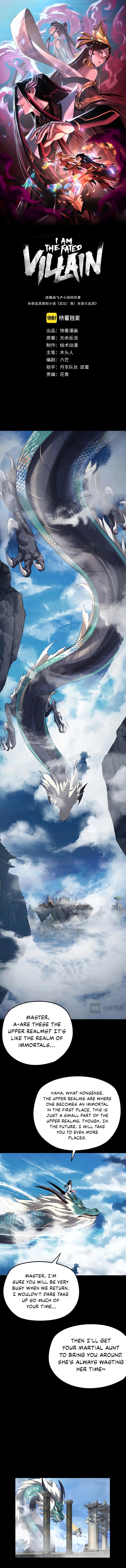 Me The Heavenly Destined Villain 116 1