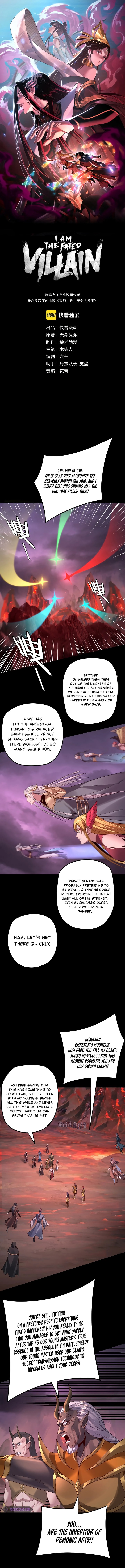 Me The Heavenly Destined Villain 123 1