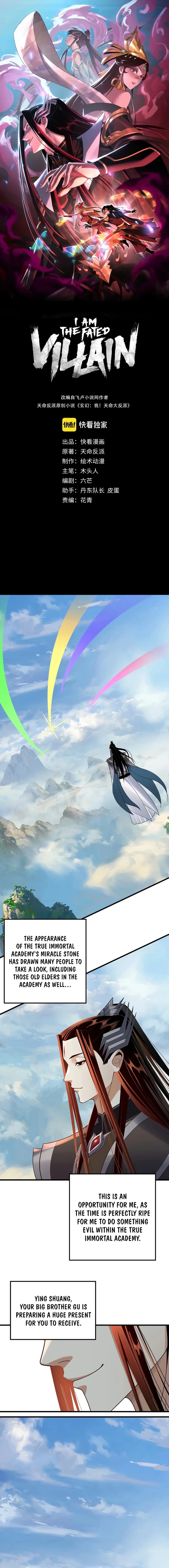 Me The Heavenly Destined Villain 133 1