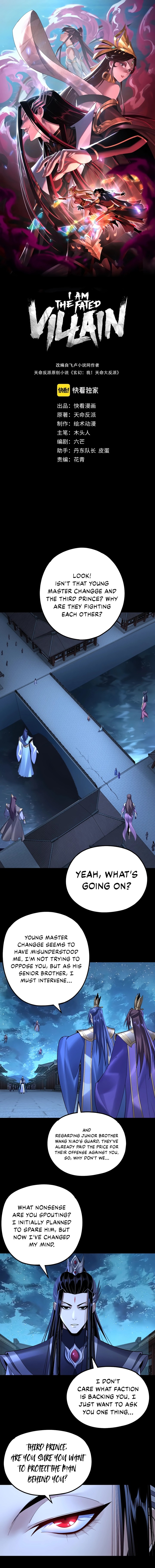Me The Heavenly Destined Villain 142 2