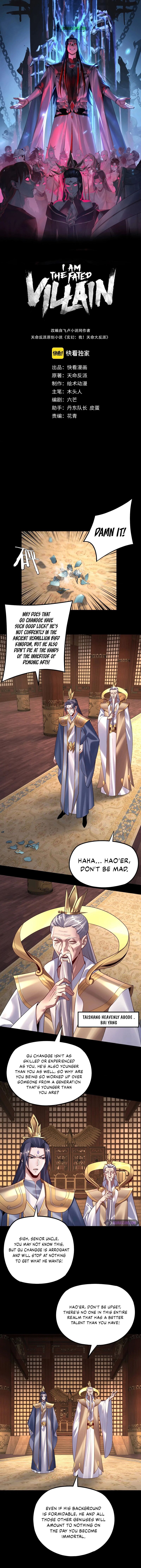 Me The Heavenly Destined Villain 150 2