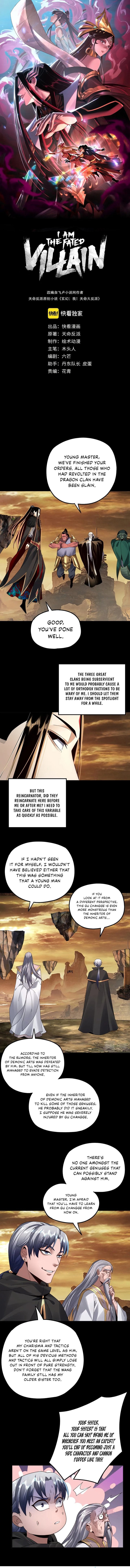 Me The Heavenly Destined Villain 89 1