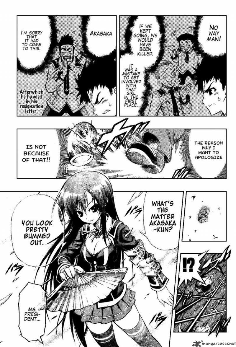 Medaka Box 0 29
