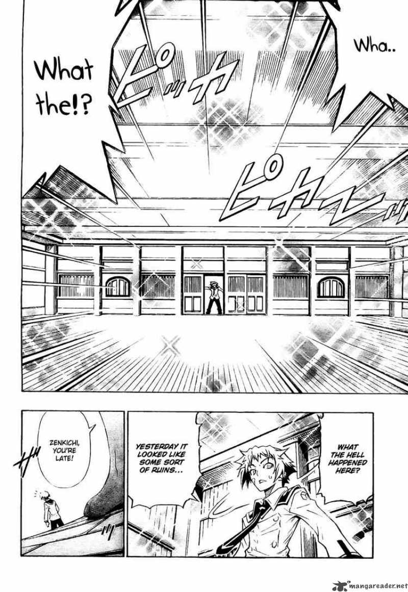 Medaka Box 1 28